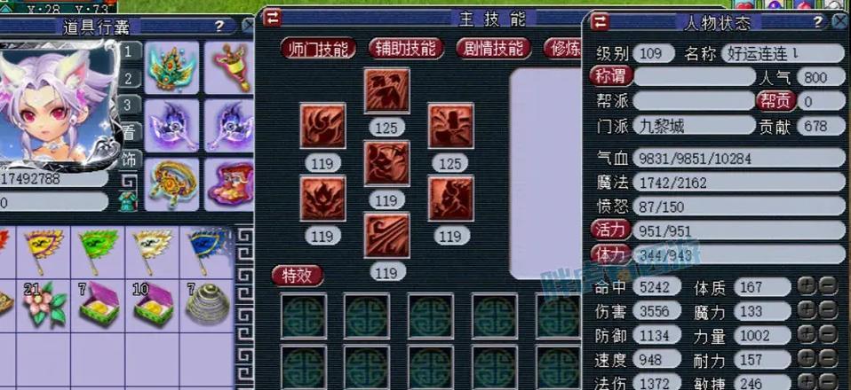 梦幻西游五开九黎如何加点？加点策略是什么？