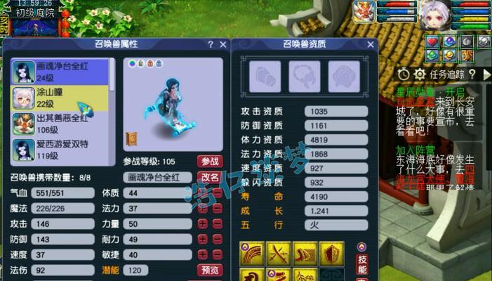 梦幻西游五开九黎如何加点？加点策略是什么？