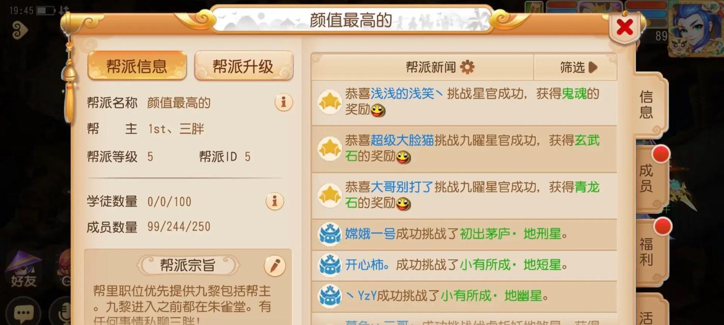 梦幻西游五开九黎如何加点？加点策略是什么？