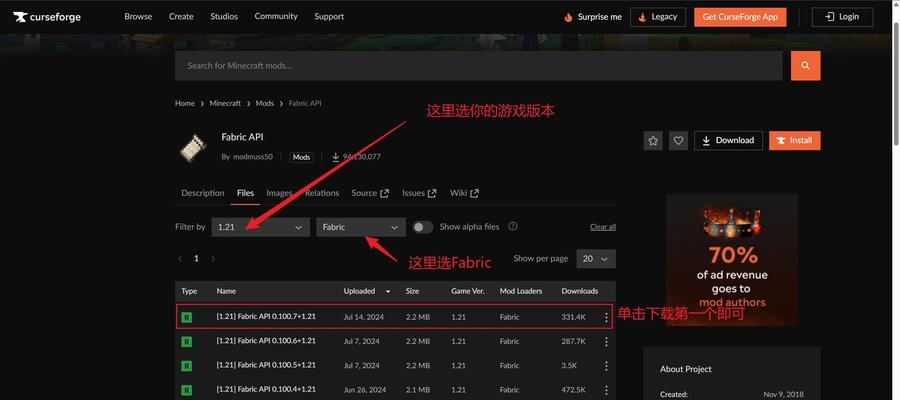 我的世界mod安装教程是什么？如何正确安装mod？