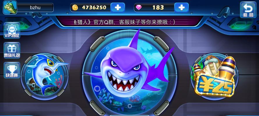 控制猎人跳海的手游是什么？游戏特色是什么？