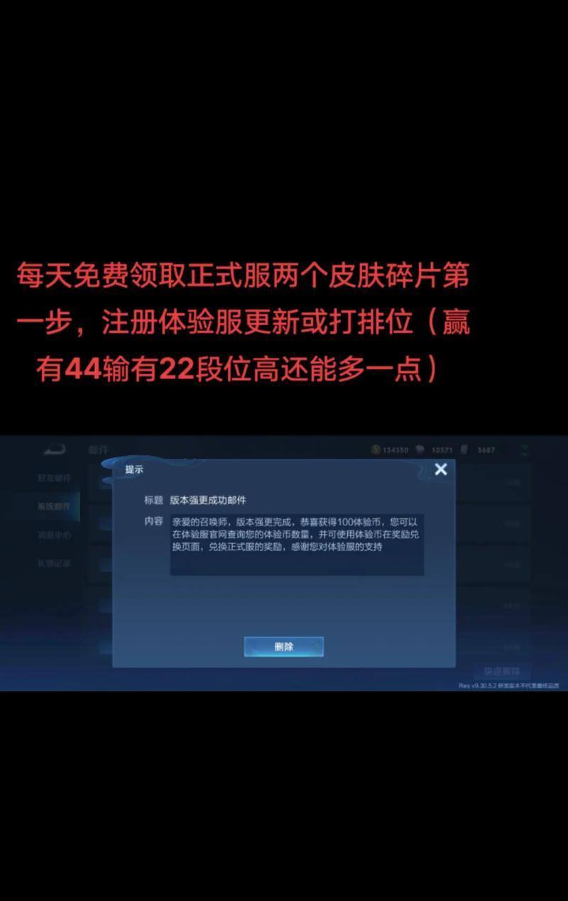 王者荣耀中碎片怎么获取荣耀积分？有哪些途径？