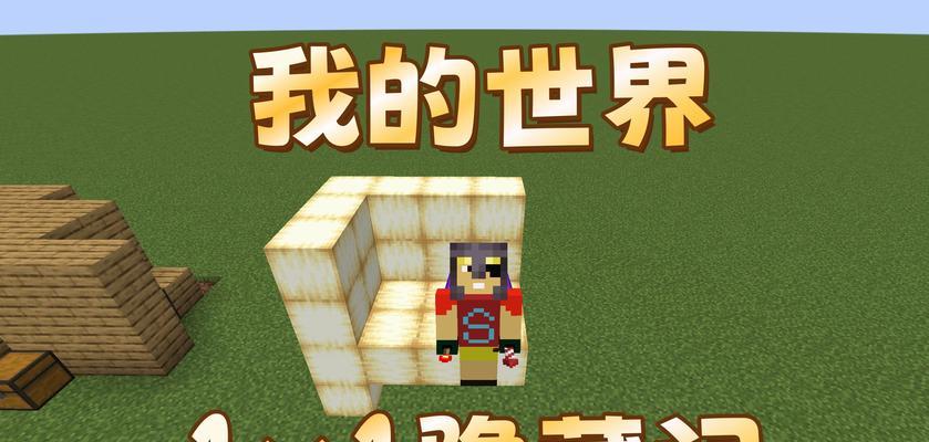 我的世界森林门制作方法是什么？