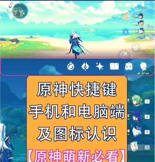 原神中如何自由调整视野？