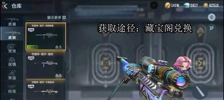 CF手游毁灭适合搭配哪种刀具？