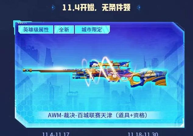 CF手游毁灭适合搭配哪种刀具？
