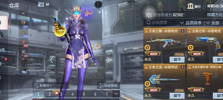 《穿越火线》手游排位皮肤有哪些值得盘点？