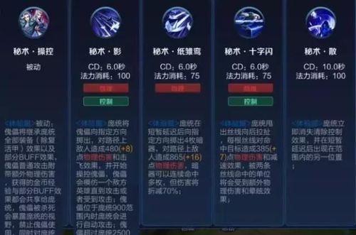 王者荣耀中男英雄的数量是多少？这些男英雄的特色技能是什么？