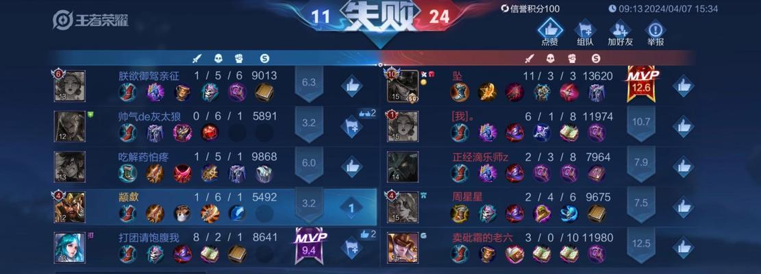 王者和荣耀之间有什么区别？这两个词在游戏中的含义是什么？