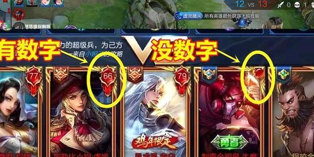 王者和荣耀之间有什么区别？这两个词在游戏中的含义是什么？