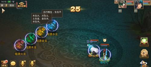 《问道》中武灵值如何开启？