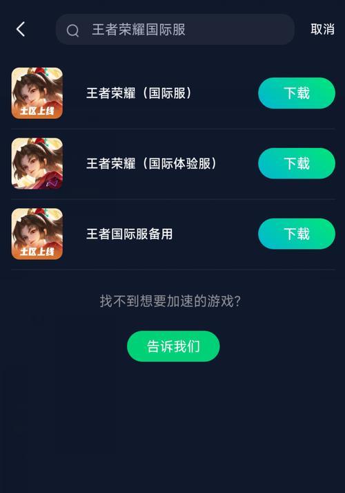 为什么有时候无法玩王者荣耀？无法玩游戏的原因是什么？