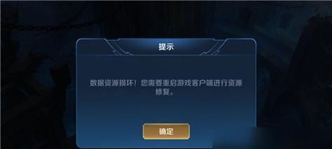为什么有时候无法玩王者荣耀？无法玩游戏的原因是什么？