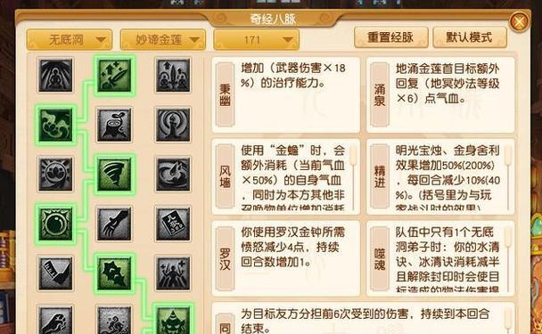 梦幻西游九黎城乾元丹怎么点最好？如何分配点数？