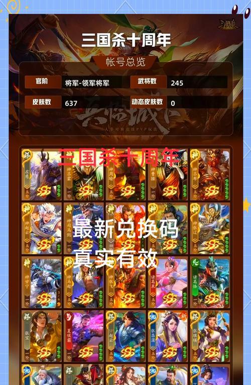 三国杀月卡未用完又购年卡如何处理？