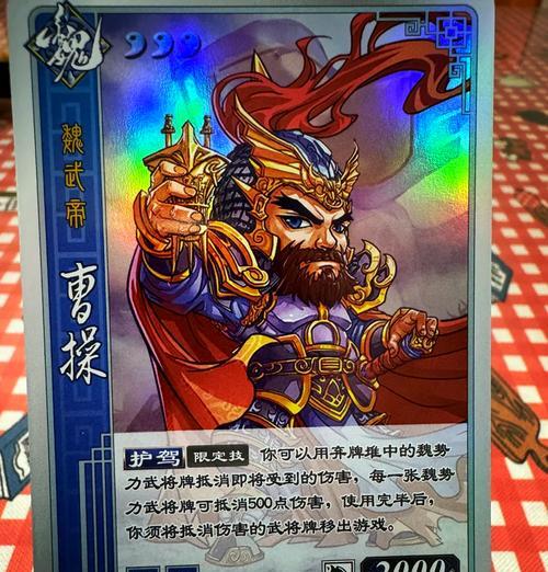 三国杀月卡未用完又购年卡如何处理？