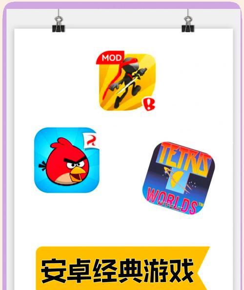 安卓平台上哪些手游最值得玩？