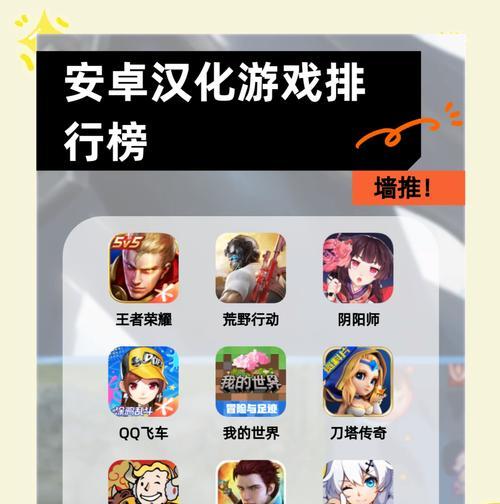 安卓平台上哪些手游最值得玩？