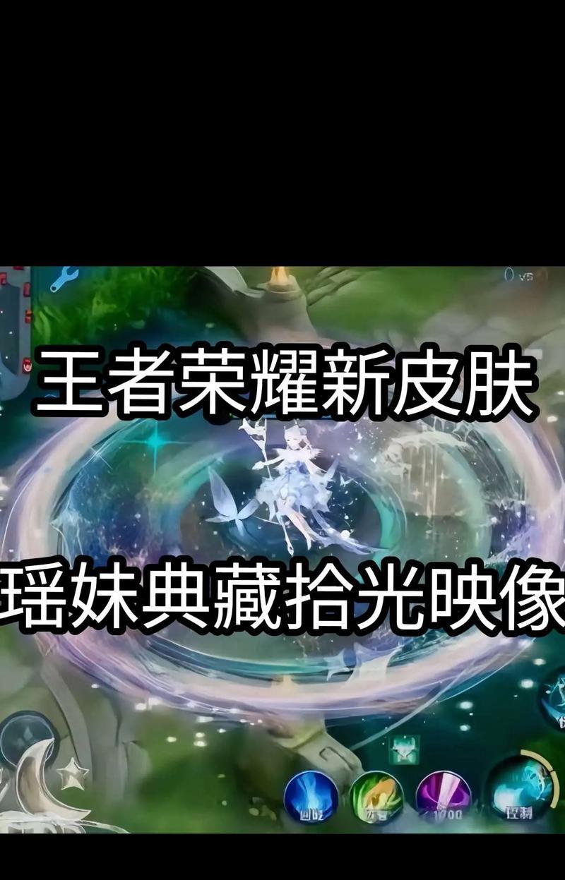 王者荣耀3典藏的市场价值是多少？