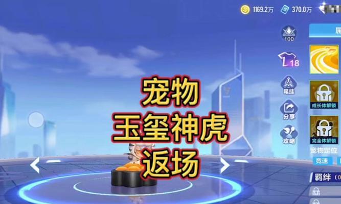 哪些手游需要玉玺？玉玺在游戏中的作用是什么？