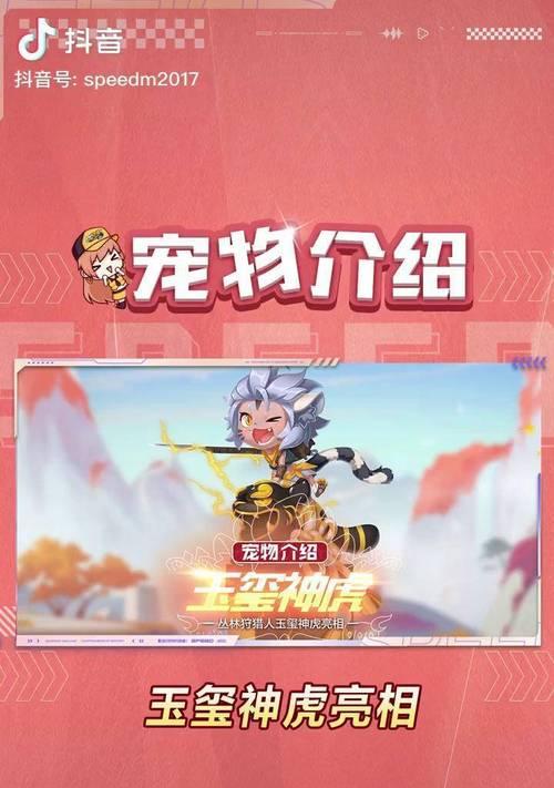 哪些手游需要玉玺？玉玺在游戏中的作用是什么？