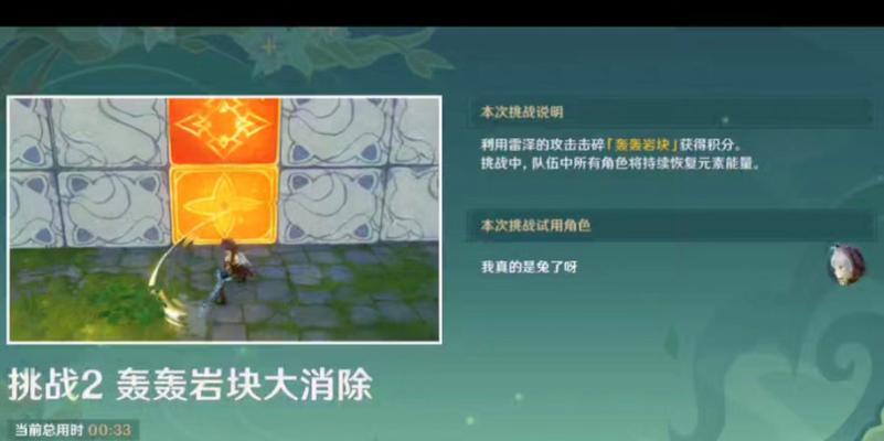 原神重击反应怎么触发？有哪些条件需要满足？