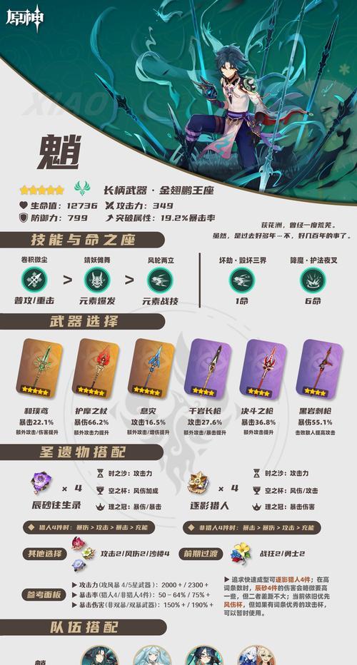 原神重击反应怎么触发？有哪些条件需要满足？