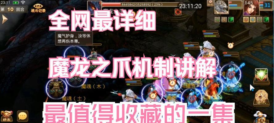 神龙召唤问道怎么玩？有哪些技巧？
