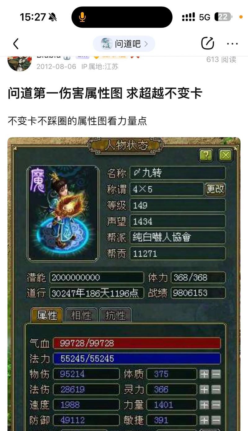 神龙召唤问道怎么玩？有哪些技巧？