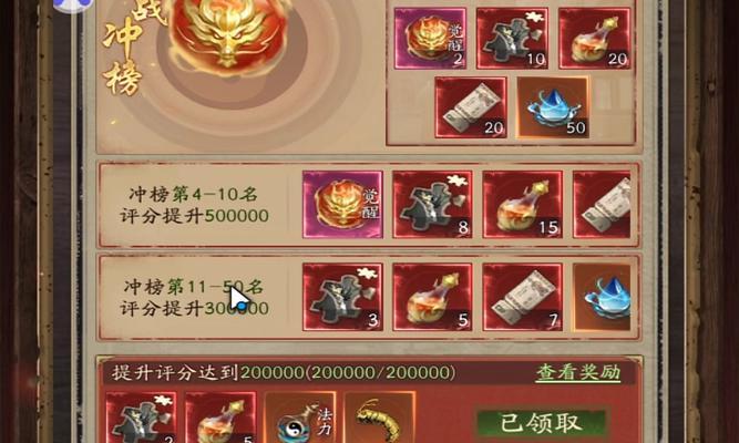 问道化身碎片获得方法是什么？需要完成哪些任务？