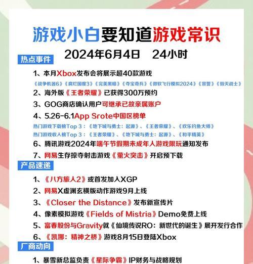 王者荣耀海外版的牌子价格是多少？如何购买？