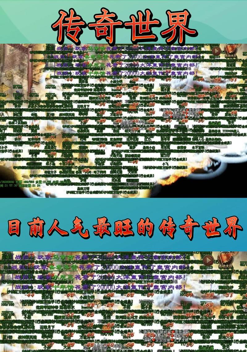 哪些传奇手游支持上传角色数据？