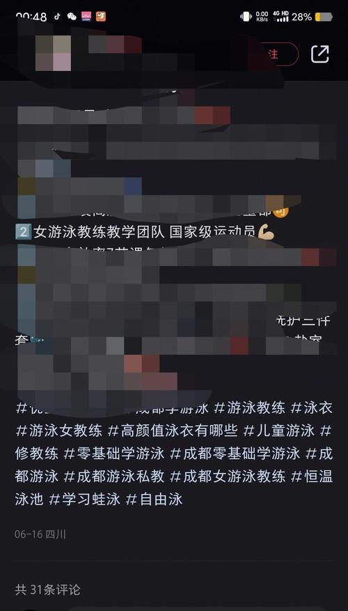 模拟手游中教练应该带什么职业？教练职业选择技巧是什么？