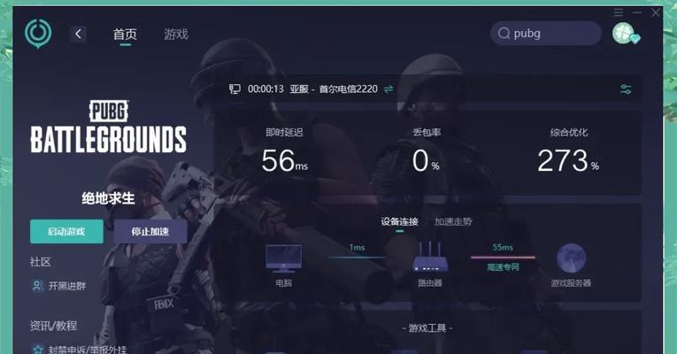 绝地求生如何设置匹配大厅打拳？