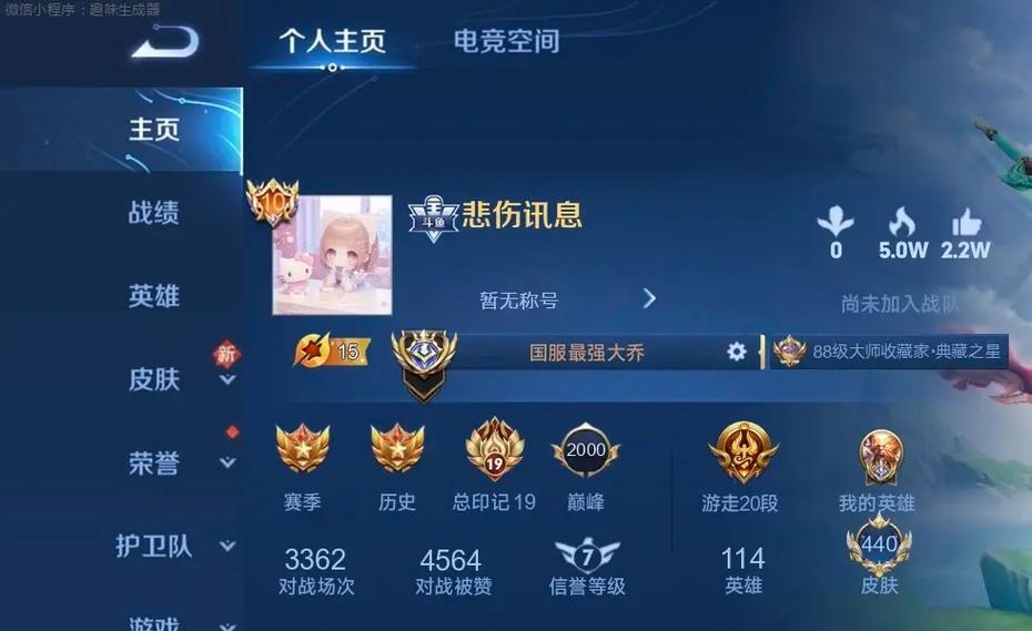 王者荣耀id释放功能的含义是什么？