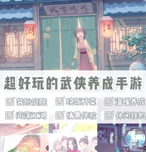 邛崃地区有哪些推荐的手游？