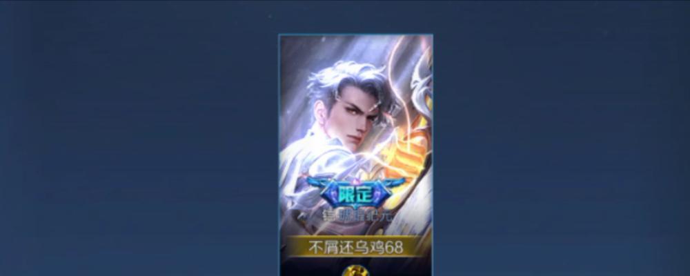 王者荣耀琥珀铠的售价是多少？