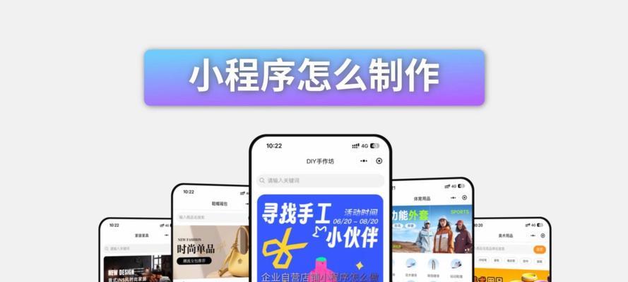 私人如何制作手游软件？