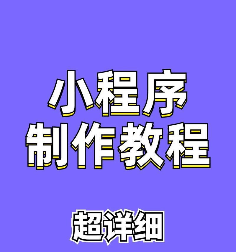 私人如何制作手游软件？