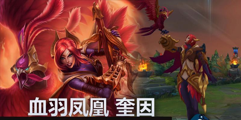 手游英雄联盟伴生皮肤有哪些？如何获取伴生皮肤？
