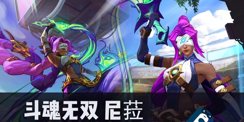 手游英雄联盟伴生皮肤有哪些？如何获取伴生皮肤？