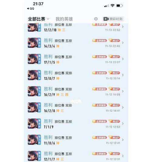 王者荣耀六连胜排位能获得多少积分？