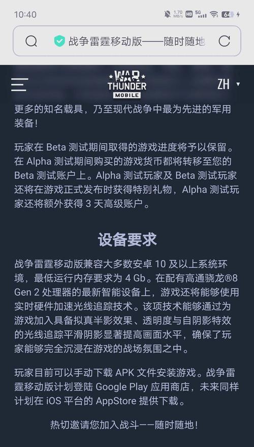 哪些手游平台支持物理引擎？最佳选择是什么？