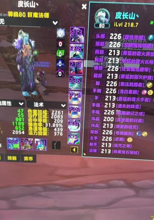 如何在魔兽世界中实现一次性多买拍卖物品？