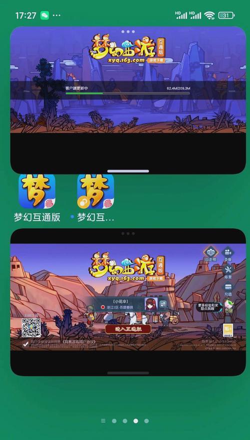 梦幻西游游戏中如何打字？有哪些快捷方式？