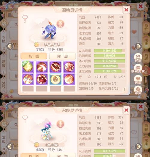 梦幻西游手游怎么直升115？有哪些快速升级的方法？