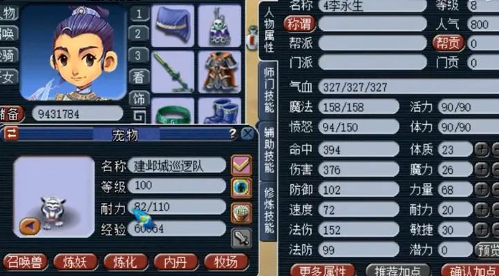 梦幻西游回归玩家有什么福利？多少天算回归玩家？