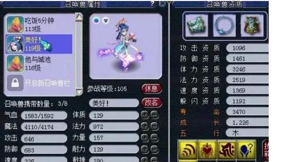 梦幻西游回归玩家有什么福利？多少天算回归玩家？