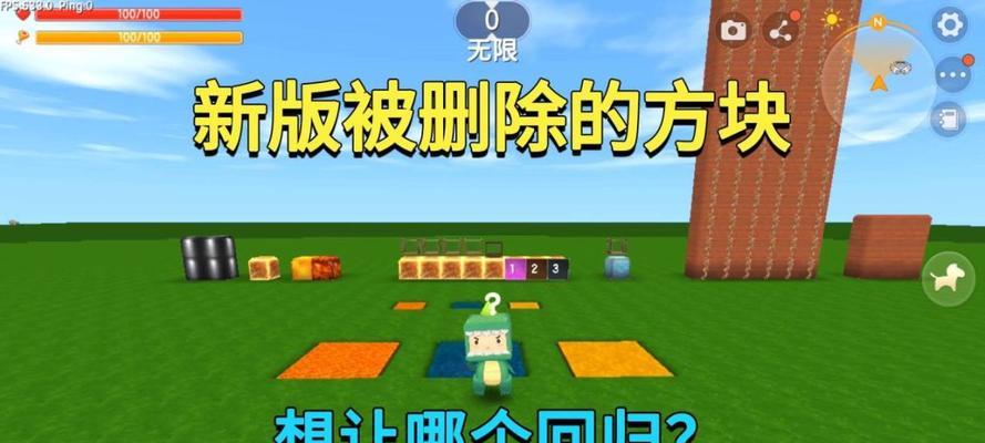 迷你世界删除本地地图的方法是什么？