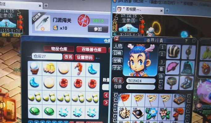 梦幻西游暑假活动第5关的通关技巧是什么？需要哪些准备？